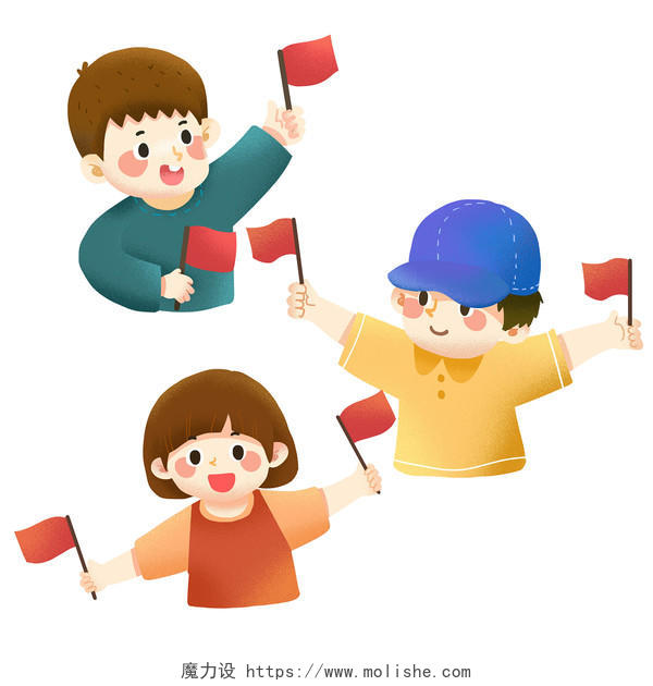 国庆 国庆节国庆节举着小红旗的快乐儿童原创插画元素